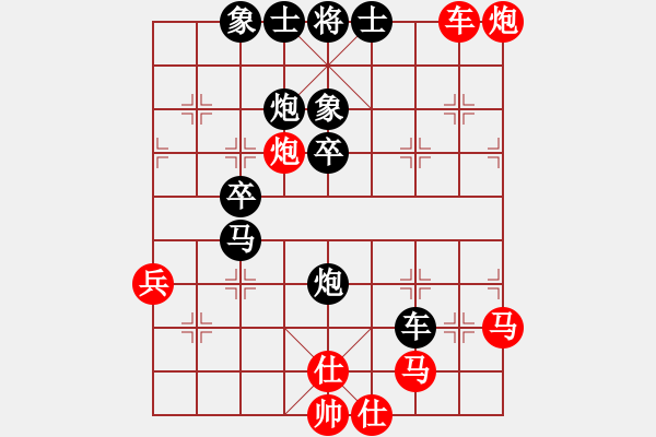 象棋棋譜圖片：下學棋(6段)-負-他是說手(5段) - 步數(shù)：60 