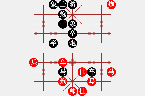 象棋棋譜圖片：下學棋(6段)-負-他是說手(5段) - 步數(shù)：70 