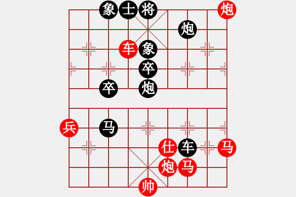 象棋棋譜圖片：下學棋(6段)-負-他是說手(5段) - 步數(shù)：80 