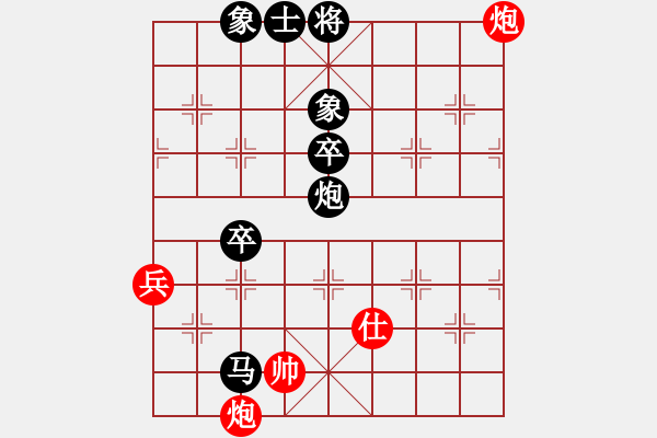 象棋棋譜圖片：下學棋(6段)-負-他是說手(5段) - 步數(shù)：93 