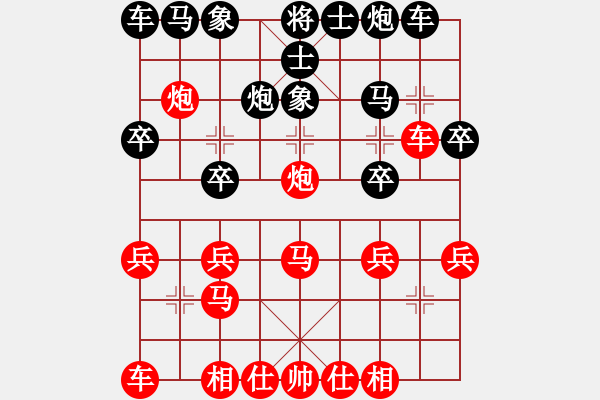 象棋棋譜圖片：縱橫牽制 捉炮得馬：偏鋒炮王[紅] -VS- 石碾輕飛[黑] - 步數(shù)：20 