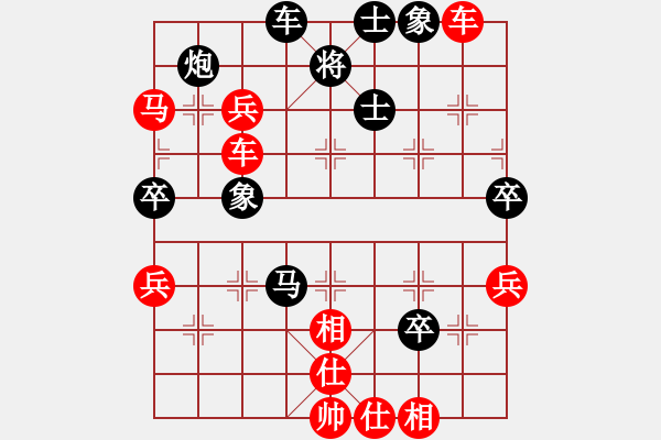 象棋棋譜圖片：男子漢 先勝 晨曦 - 步數(shù)：60 