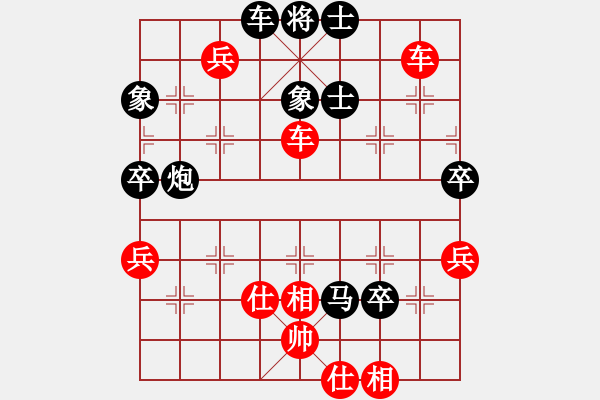 象棋棋譜圖片：男子漢 先勝 晨曦 - 步數(shù)：70 