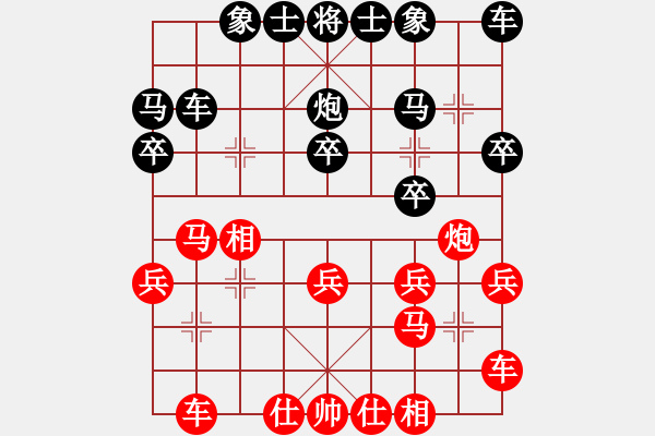 象棋棋譜圖片：南風(fēng)喃后勝桃園兄弟—黃忠（張忠平） - 步數(shù)：20 