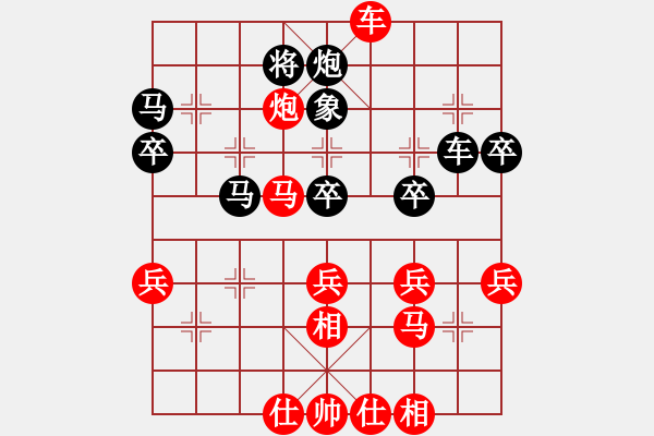 象棋棋譜圖片：南風(fēng)喃后勝桃園兄弟—黃忠（張忠平） - 步數(shù)：40 