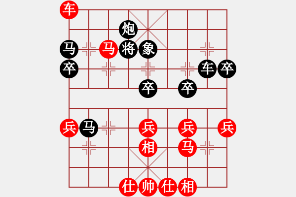 象棋棋譜圖片：南風(fēng)喃后勝桃園兄弟—黃忠（張忠平） - 步數(shù)：46 