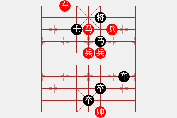 象棋棋譜圖片：Q. 和尚－難度高：第091局 - 步數(shù)：0 