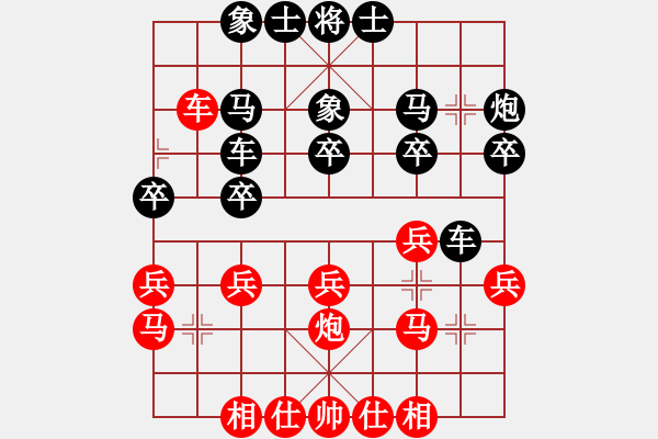 象棋棋谱图片：江西女大师(8级)-胜-醉棋渡河(2级) - 步数：20 