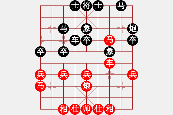 象棋棋谱图片：江西女大师(8级)-胜-醉棋渡河(2级) - 步数：30 