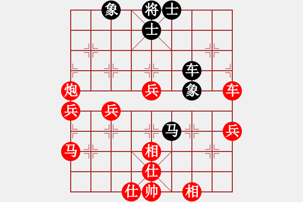 象棋棋谱图片：江西女大师(8级)-胜-醉棋渡河(2级) - 步数：60 