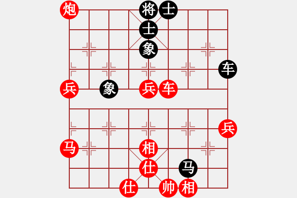 象棋棋谱图片：江西女大师(8级)-胜-醉棋渡河(2级) - 步数：70 