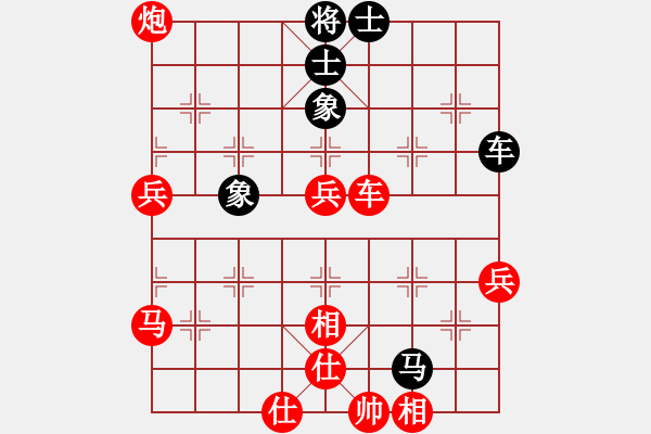 象棋棋譜圖片：江西女大師(8級)-勝-醉棋渡河(2級) - 步數(shù)：70 