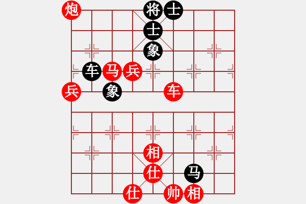 象棋棋谱图片：江西女大师(8级)-胜-醉棋渡河(2级) - 步数：77 