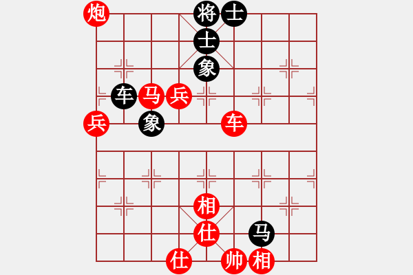 象棋棋譜圖片：江西女大師(8級)-勝-醉棋渡河(2級) - 步數(shù)：77 