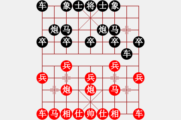 象棋棋谱图片：刘殿中     先负 张强       - 步数：10 