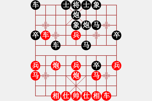 象棋棋谱图片：刘殿中     先负 张强       - 步数：30 
