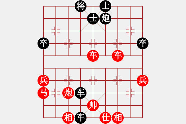 象棋棋谱图片：刘殿中     先负 张强       - 步数：90 
