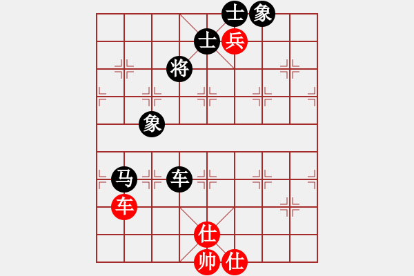 象棋棋譜圖片：武漢李玉橋(7級(jí))-負(fù)-山雞(7級(jí)) - 步數(shù)：100 