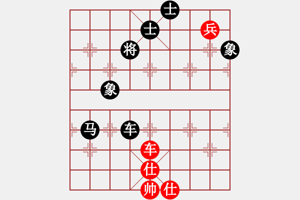 象棋棋譜圖片：武漢李玉橋(7級(jí))-負(fù)-山雞(7級(jí)) - 步數(shù)：110 