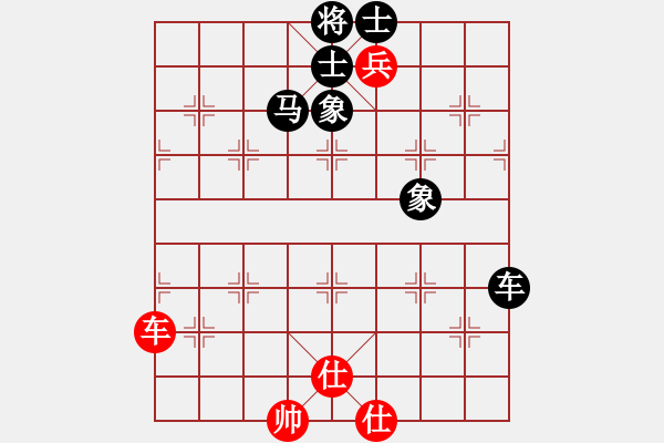 象棋棋譜圖片：武漢李玉橋(7級(jí))-負(fù)-山雞(7級(jí)) - 步數(shù)：130 