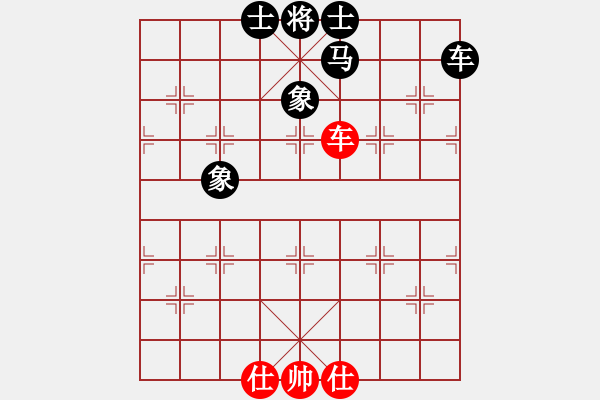 象棋棋譜圖片：武漢李玉橋(7級(jí))-負(fù)-山雞(7級(jí)) - 步數(shù)：140 