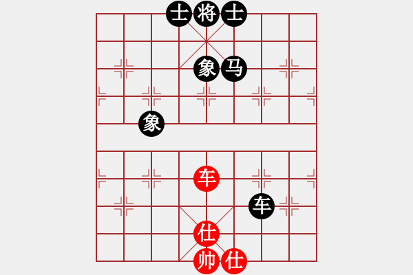 象棋棋譜圖片：武漢李玉橋(7級(jí))-負(fù)-山雞(7級(jí)) - 步數(shù)：150 