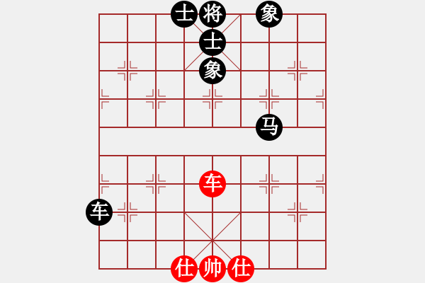 象棋棋譜圖片：武漢李玉橋(7級(jí))-負(fù)-山雞(7級(jí)) - 步數(shù)：160 