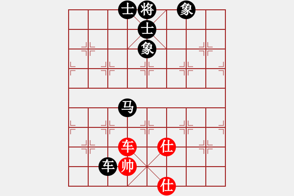 象棋棋譜圖片：武漢李玉橋(7級(jí))-負(fù)-山雞(7級(jí)) - 步數(shù)：180 