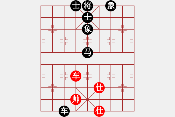 象棋棋譜圖片：武漢李玉橋(7級(jí))-負(fù)-山雞(7級(jí)) - 步數(shù)：190 