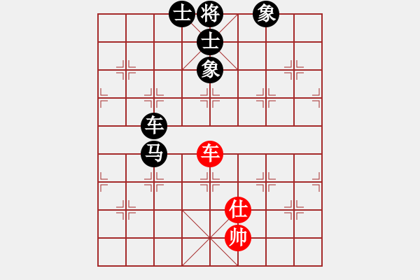 象棋棋譜圖片：武漢李玉橋(7級(jí))-負(fù)-山雞(7級(jí)) - 步數(shù)：200 