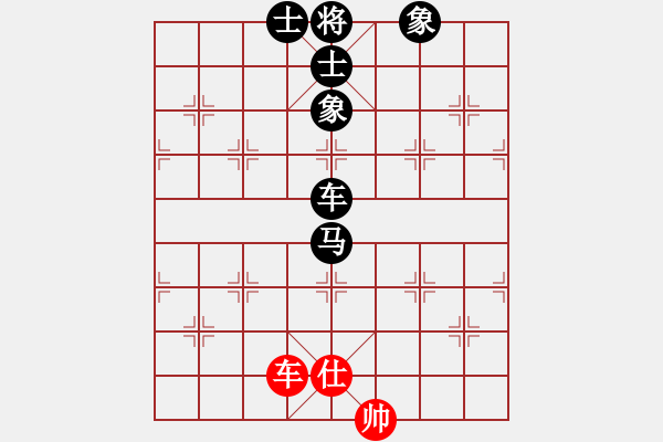 象棋棋譜圖片：武漢李玉橋(7級(jí))-負(fù)-山雞(7級(jí)) - 步數(shù)：210 