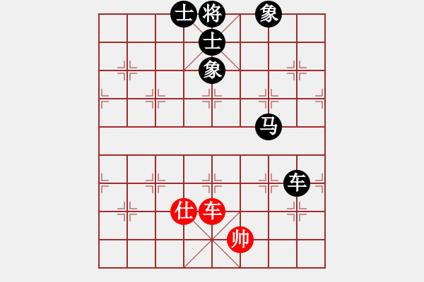 象棋棋譜圖片：武漢李玉橋(7級(jí))-負(fù)-山雞(7級(jí)) - 步數(shù)：220 