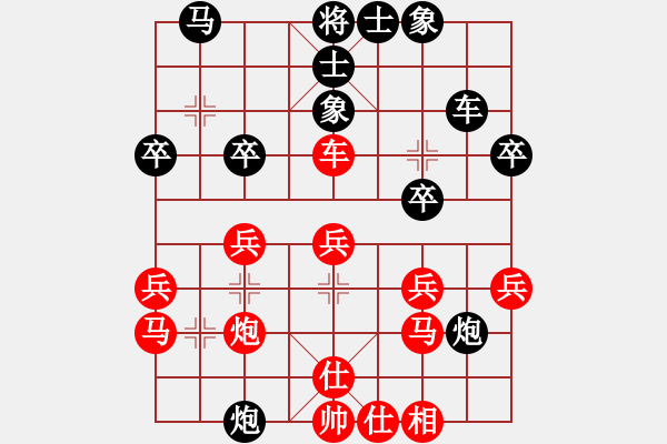 象棋棋譜圖片：武漢李玉橋(7級(jí))-負(fù)-山雞(7級(jí)) - 步數(shù)：30 