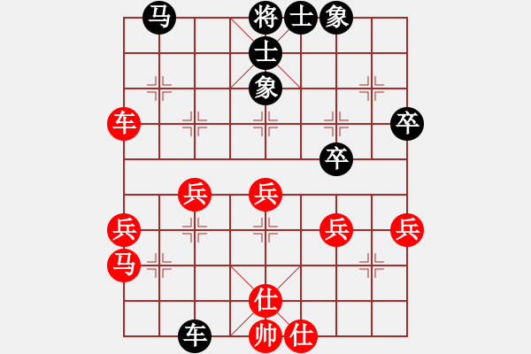 象棋棋譜圖片：武漢李玉橋(7級(jí))-負(fù)-山雞(7級(jí)) - 步數(shù)：40 