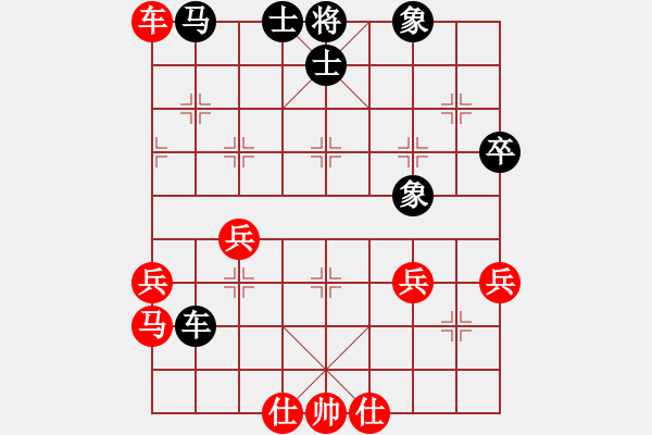 象棋棋譜圖片：武漢李玉橋(7級(jí))-負(fù)-山雞(7級(jí)) - 步數(shù)：50 