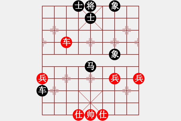 象棋棋譜圖片：武漢李玉橋(7級(jí))-負(fù)-山雞(7級(jí)) - 步數(shù)：60 