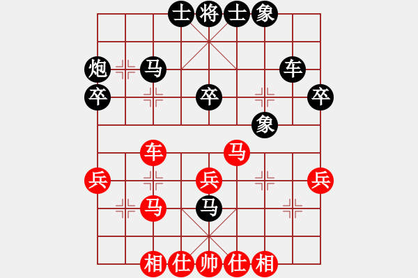 象棋棋譜圖片：云南隊(duì) 劉瑩璐 勝 化工體協(xié)隊(duì) 陶珍麗 - 步數(shù)：30 