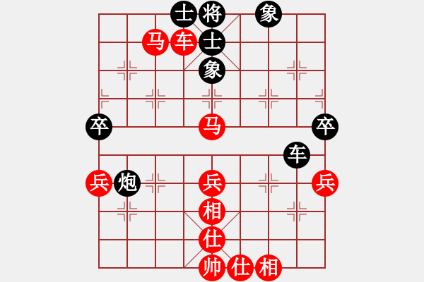 象棋棋譜圖片：云南隊(duì) 劉瑩璐 勝 化工體協(xié)隊(duì) 陶珍麗 - 步數(shù)：61 