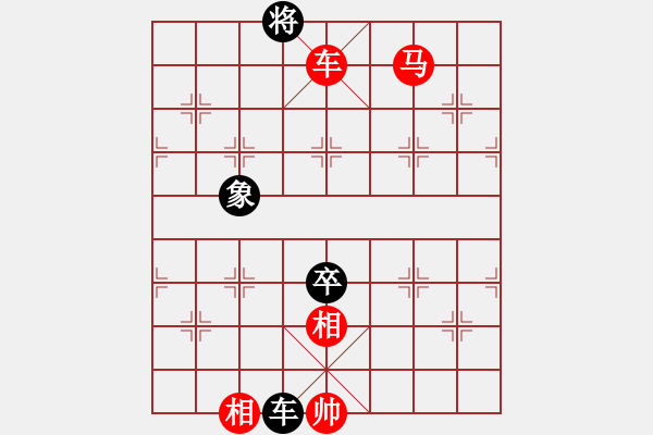 象棋棋譜圖片：香港 何偉全 勝 香港 余菊望 - 步數(shù)：120 