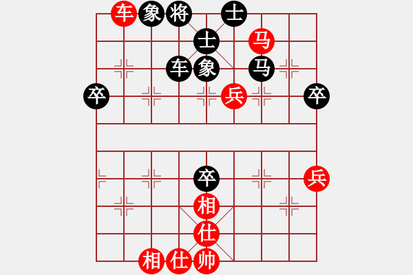 象棋棋譜圖片：香港 何偉全 勝 香港 余菊望 - 步數(shù)：70 