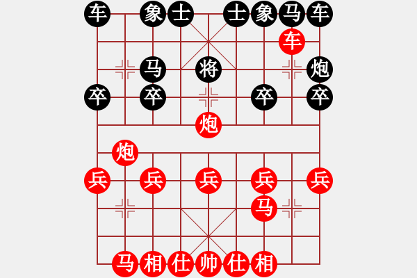 象棋棋譜圖片：清監(jiān)象棋（列炮2003 - 步數(shù)：10 