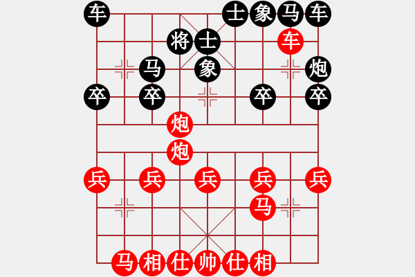 象棋棋譜圖片：清監(jiān)象棋（列炮2003 - 步數(shù)：19 