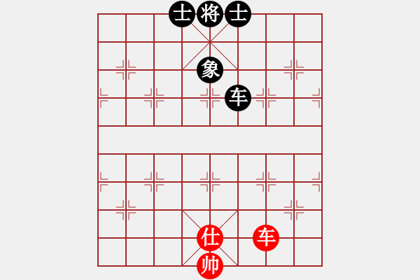 象棋棋譜圖片：yjik(9星)-和-風(fēng)攜刀下魂(電神) - 步數(shù)：250 