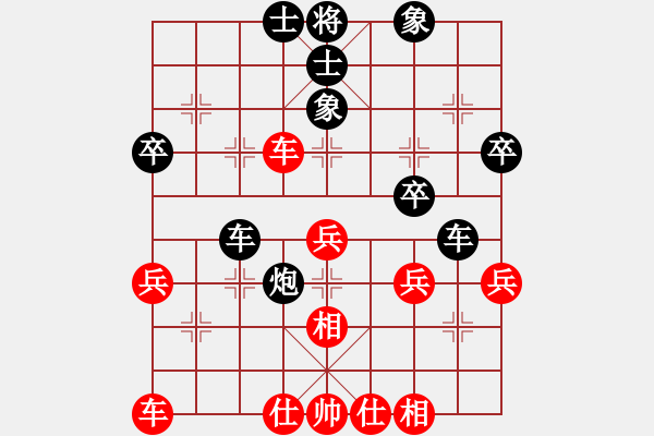 象棋棋譜圖片：yjik(9星)-和-風(fēng)攜刀下魂(電神) - 步數(shù)：40 