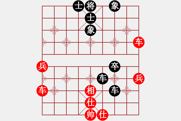 象棋棋譜圖片：yjik(9星)-和-風(fēng)攜刀下魂(電神) - 步數(shù)：60 