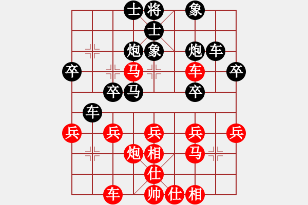 象棋棋譜圖片：2019.11.28.5二分鐘包干后勝寒夜 - 步數(shù)：30 