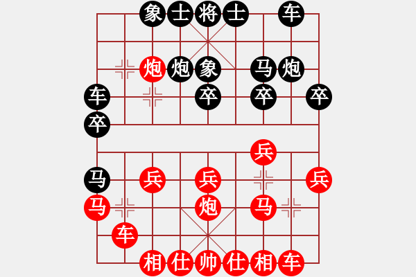 象棋棋譜圖片：五七炮進(jìn)三兵對(duì)屏風(fēng)馬進(jìn)3卒   （黑馬2進(jìn)1）  云影神刀(1段)-勝-津市棋王(3段) - 步數(shù)：20 