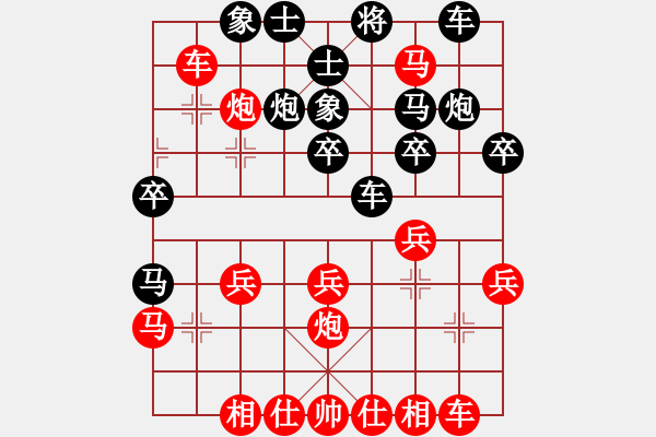 象棋棋譜圖片：五七炮進(jìn)三兵對(duì)屏風(fēng)馬進(jìn)3卒   （黑馬2進(jìn)1）  云影神刀(1段)-勝-津市棋王(3段) - 步數(shù)：30 