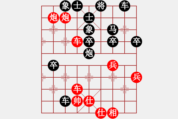 象棋棋譜圖片：五七炮進(jìn)三兵對(duì)屏風(fēng)馬進(jìn)3卒   （黑馬2進(jìn)1）  云影神刀(1段)-勝-津市棋王(3段) - 步數(shù)：60 