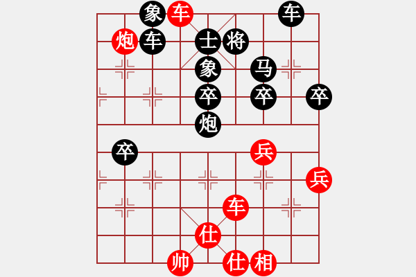 象棋棋譜圖片：五七炮進(jìn)三兵對(duì)屏風(fēng)馬進(jìn)3卒   （黑馬2進(jìn)1）  云影神刀(1段)-勝-津市棋王(3段) - 步數(shù)：65 